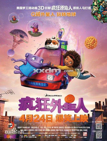路易斯安那技术大学文凭毕业证样本照片